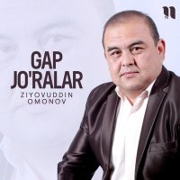 Скачать песню Ziyovuddin Omonov - Gap jo'ralar