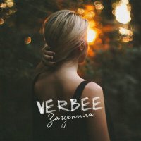 Скачать песню Verbee - Зацепила ты меня