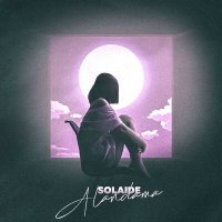 Скачать песню SOLAIDE - Alandama