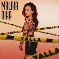 Скачать песню Malika Dina - Yalla