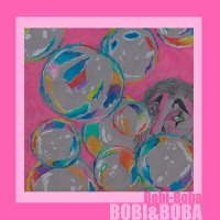 Скачать песню BOBI & BOBA - Bobi-Boba