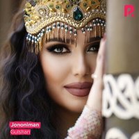 Скачать песню Gulshan - Jononiman