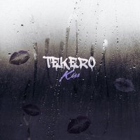 Скачать песню Tekero - Kiss