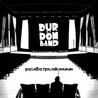 Скачать песню Durdom Band - Хмурый осенний день