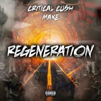 Скачать песню Critical Cush, Make - Regeneration