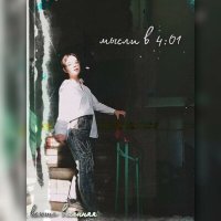 Скачать песню ксюша весенняя - помогите!