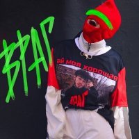 Скачать песню Враг - Мой милый кудрявый мальчик