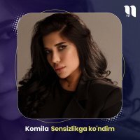 Скачать песню Komila - Sensizlikga ko'ndim