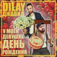 Скачать песню Ленинград - Фотосессия