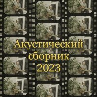 Скачать песню виталя домашний - Пришли мне свои слезы