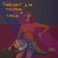 Скачать песню Хейли - Кис-Кис