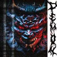 Скачать песню ФОНК МАШИНА - DEMON PHONK