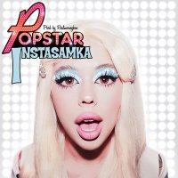 Скачать песню INSTASAMKA - POPSTAR