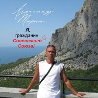 Скачать песню Александр Тюрин - От застоя к нулевым