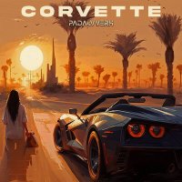 Скачать песню PADALVVERH - Corvette