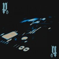 Скачать песню Outhsa - P6