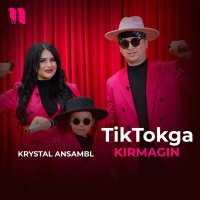 Скачать песню Krystal Ansambl - TikTokga kirmagin