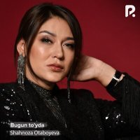 Скачать песню Шахноза Отабоева - Bugun to'yda