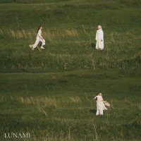 Скачать песню lunami - Творец совпадений