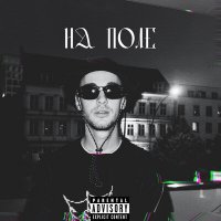 Скачать песню yenni - На поле