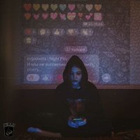 Скачать песню evgooosha - Не Вспомним
