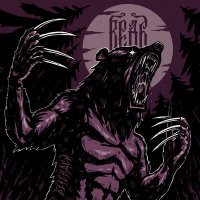 Скачать песню ВЕДЪ - БЕРЕНДЕЙ