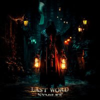 Скачать песню NXM1LKK - LAST WORD