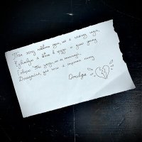 Скачать песню Drulya - Хочу побыть один