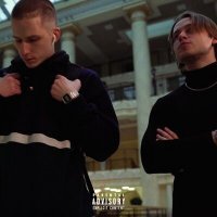 Скачать песню Slard, Plameno - Свобода