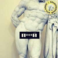 Скачать песню Styl Addic, Холотропный - Похуй