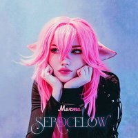 Скачать песню SERDCELOW - Мечта