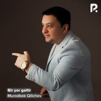 Скачать песню Murodbek Qilichev - Bir yor galtir