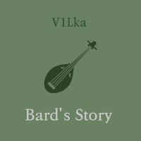 Скачать песню V1Lka - Bard's Story