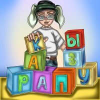 Скачать песню Nsxbooi - Карапузы