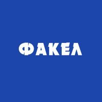 Скачать песню AFERA Music - Факел