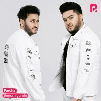 Скачать песню Беном - Parcha