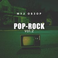 Скачать песню HOLOD - Замуж