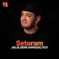 Скачать песню Jaloliddin Ahmadaliyev - Setoram