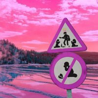 Скачать песню НЕСАХАР - ну и ладно, ну и пусть