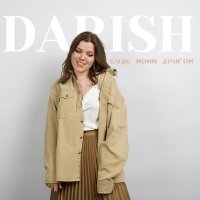 Скачать песню Darish - Будь моим другом
