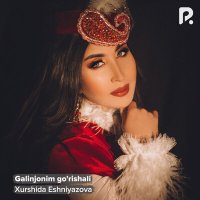 Скачать песню Хуршида Эшниязова - Galinjonim go'rishali