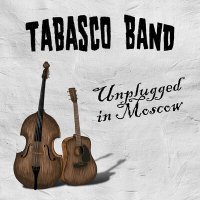 Скачать песню Tabasco Band - Ты далеко