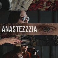 Скачать песню ANASTEZZZIA - БУНТ