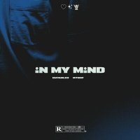 Скачать песню EMYANLEO, nyway - in my mind