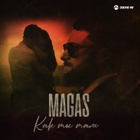 Скачать песню Magas - Как ты там