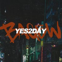 Скачать песню BAGEW - YES2DAY