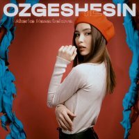 Скачать песню Akerke Nazarbekova - OZGESHESIN