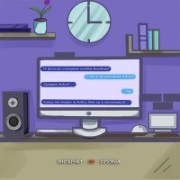 Скачать песню Максим Холодный, H3NC3 - Интернет НЕ Дружба