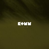 Скачать песню Затмим - Стадо