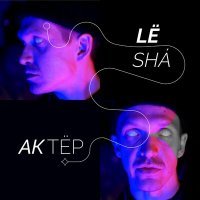 Скачать песню LЁ SHÁ - Актёр